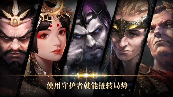 勇猛之路帝国截图1
