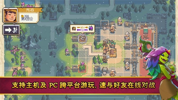 战律2口袋版截图4