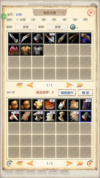 魔兽佣兵团2截图0