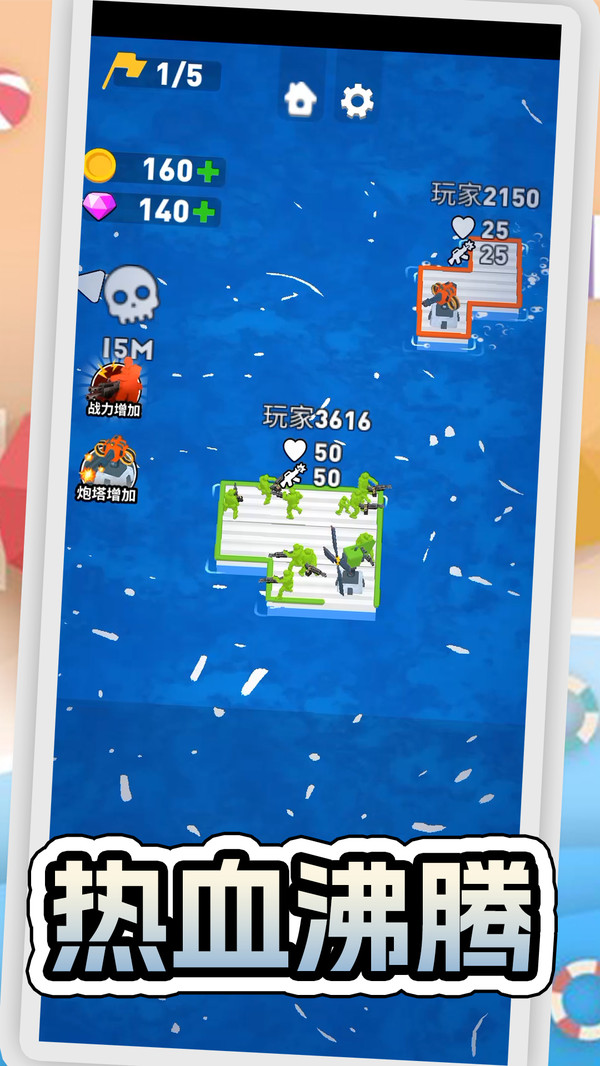 航海喵截图2