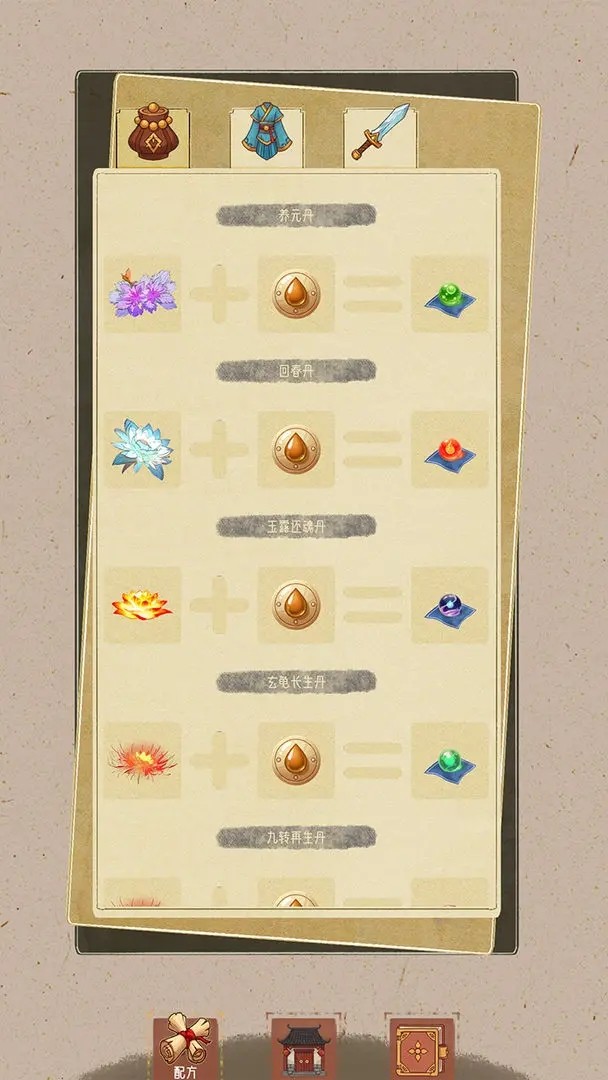 巴士模拟器2025中文版截图1