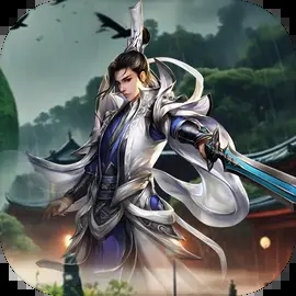 傲剑群侠
