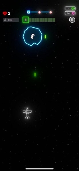 霓虹翅膀(NeonWings)截图2