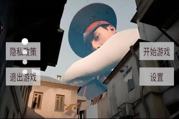 美女巨人模拟器截图0