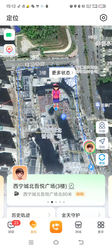 小天才
