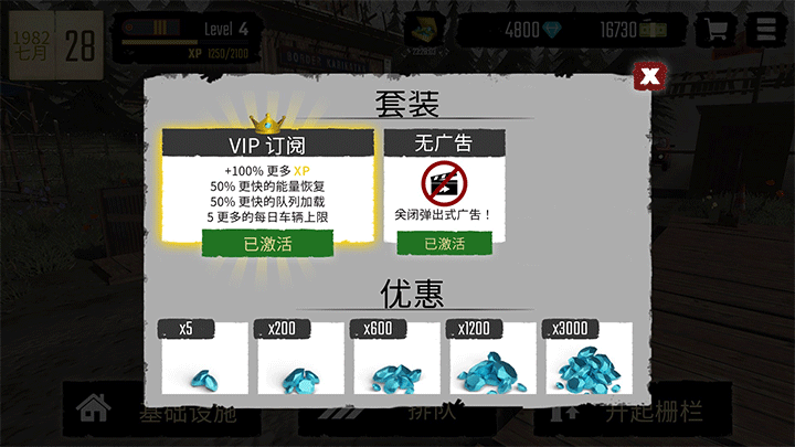 边境检察官截图0