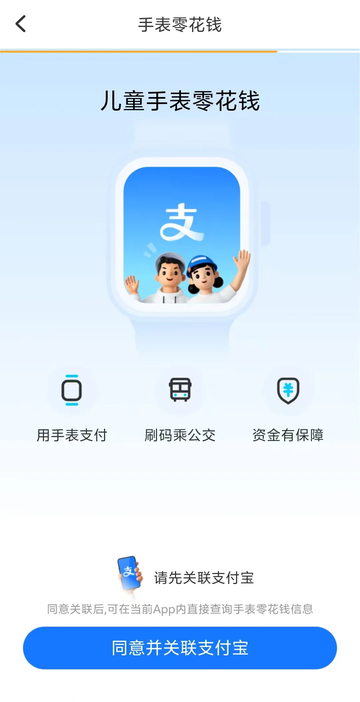 小天才