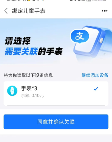 小天才