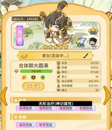 斗破仙境正版