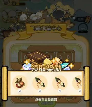 斗破仙境正版