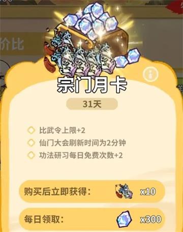 斗破仙境正版