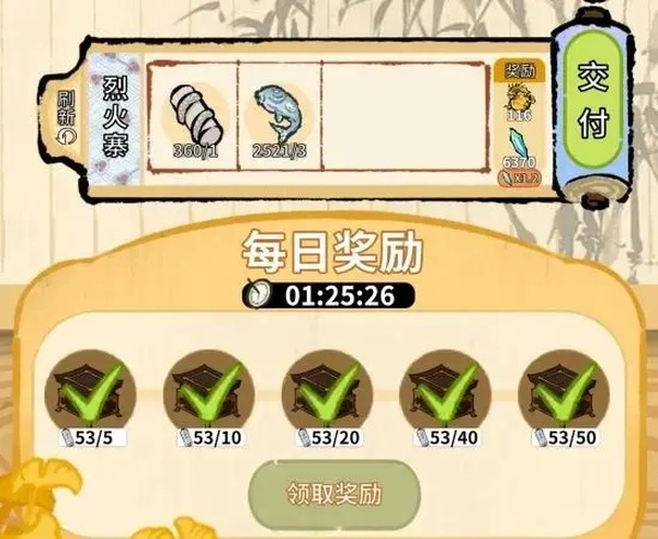 斗破仙境正版