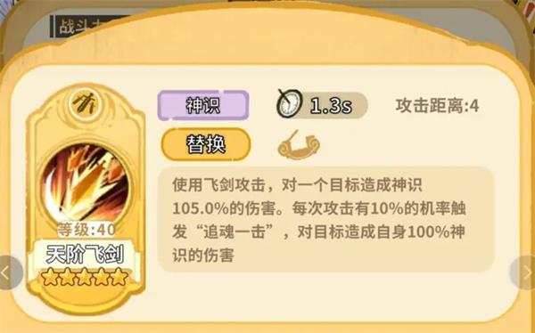 斗破仙境正版