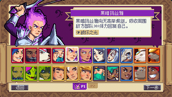 战律2口袋版