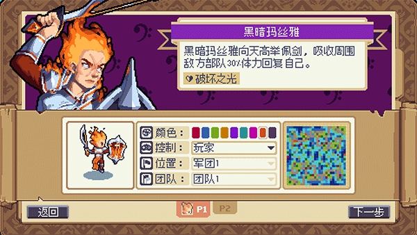战律2口袋版