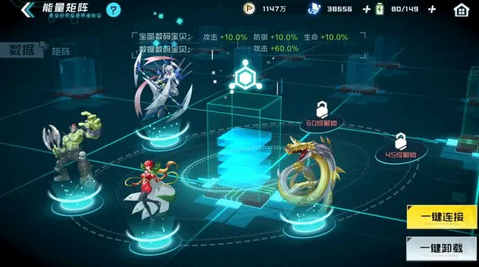 数码宝贝新世纪正版