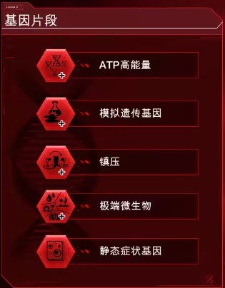 瘟疫公司