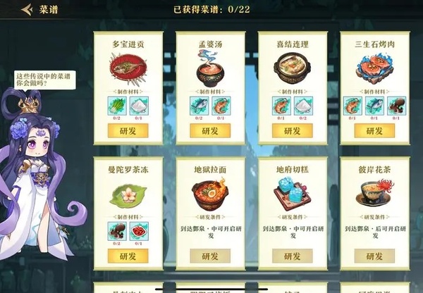 神州千食舫正版