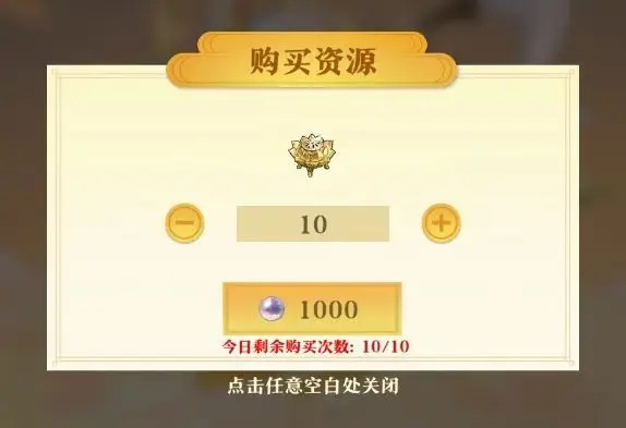 神州千食舫正版
