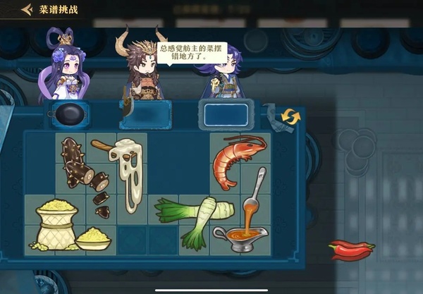 神州千食舫正版