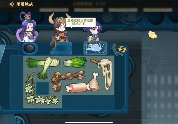 神州千食舫正版
