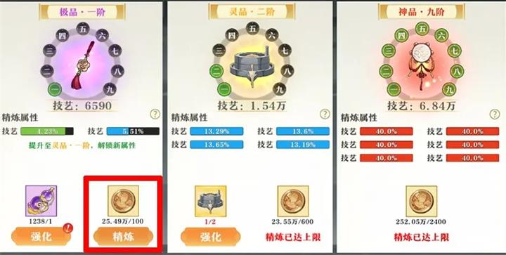 神州千食舫正版