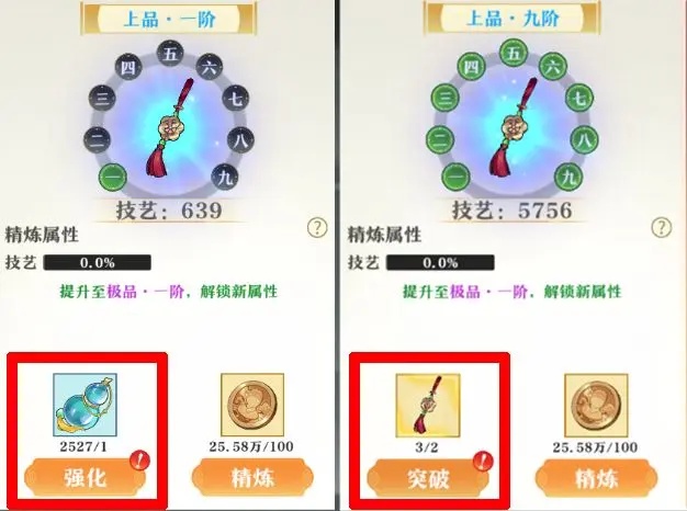 神州千食舫正版