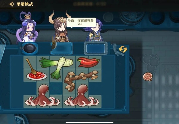 神州千食舫正版