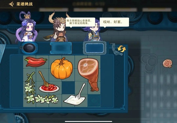 神州千食舫正版