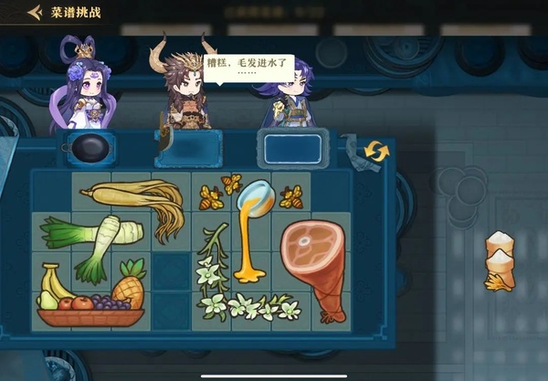 神州千食舫正版