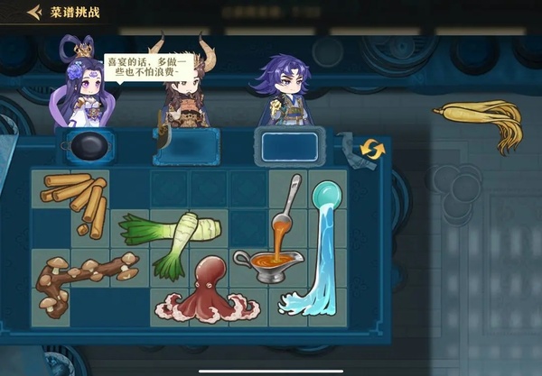 神州千食舫正版