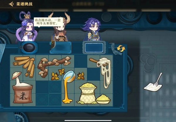 神州千食舫正版