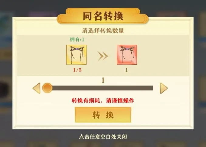神州千食舫正版