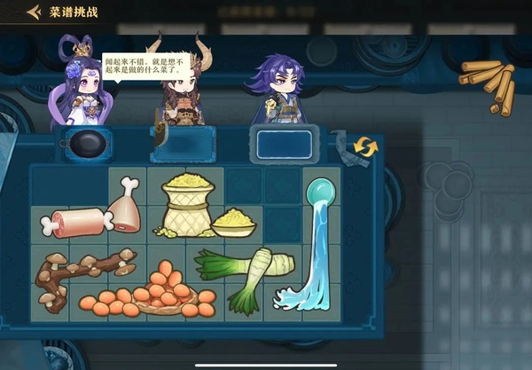 神州千食舫正版