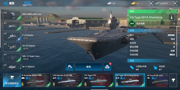 现代战舰国际服正版