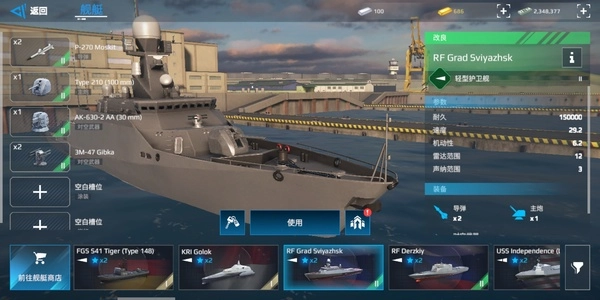 现代战舰国际服正版
