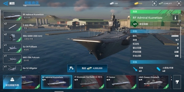 现代战舰国际服正版