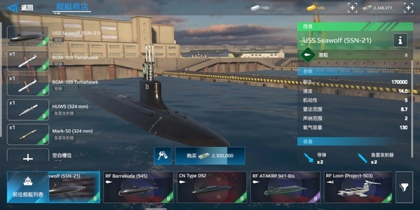 现代战舰国际服正版