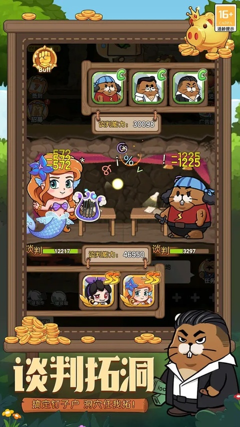宠物星球正版截图1