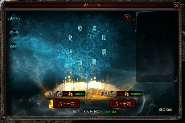 战火英雄手机版