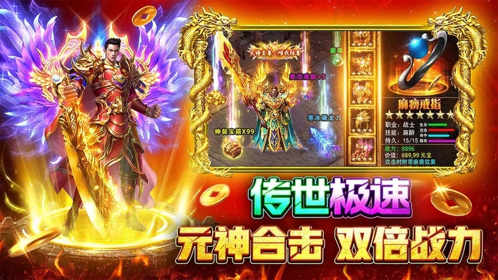 战火英雄手机版截图0
