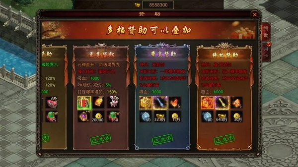 战火英雄手机版