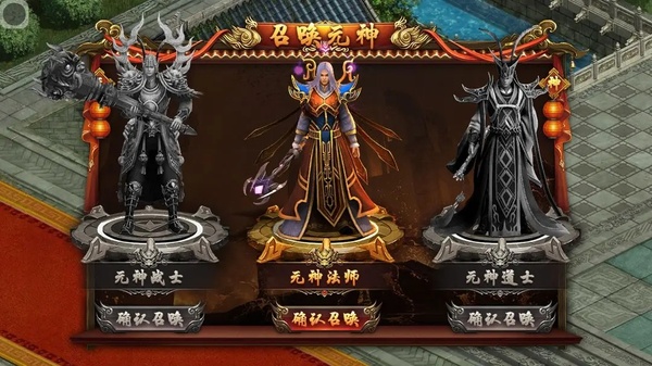 战火英雄手机版