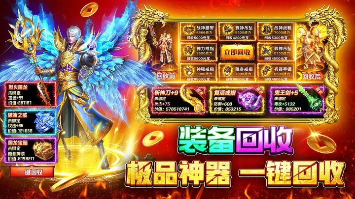 战火英雄手机版截图3