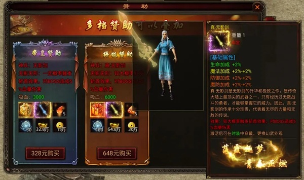 战火英雄手机版