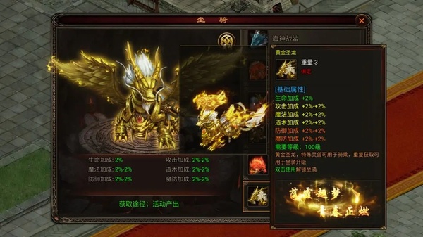 战火英雄手机版