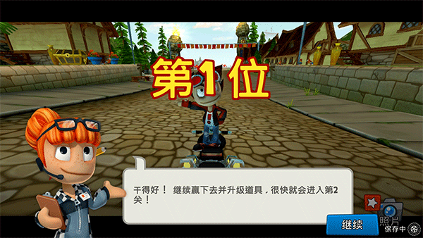 沙滩车竞速2全部车辆解锁版