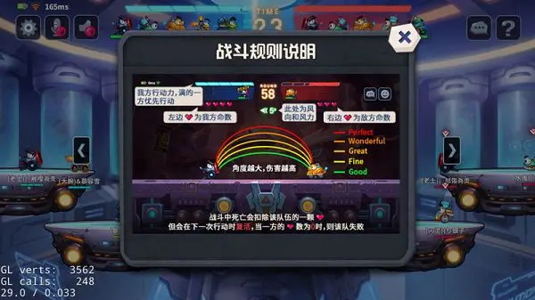 坦克大决战正版