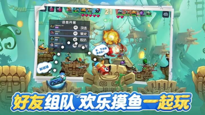 坦克大决战正版截图1