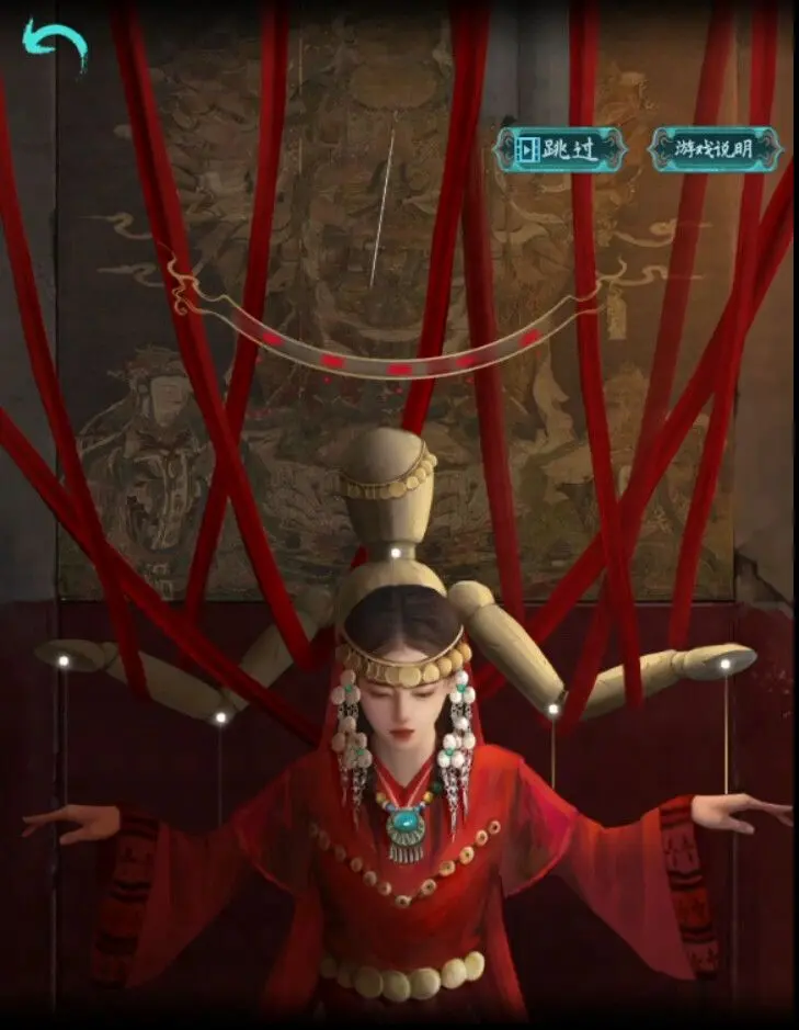 阿姐鼓